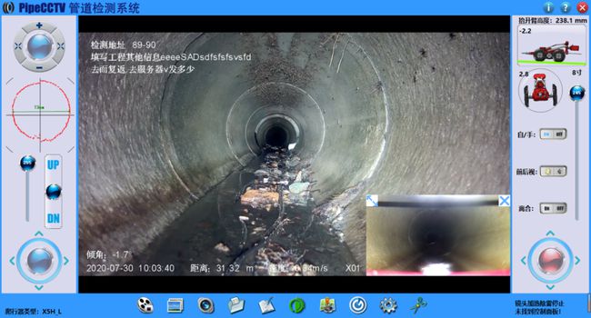 抚顺管道CCTV检测专家-炜誉市政工程有限公司