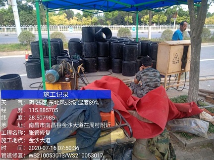 抚顺管道短管置换-管道顶管-炜誉市政