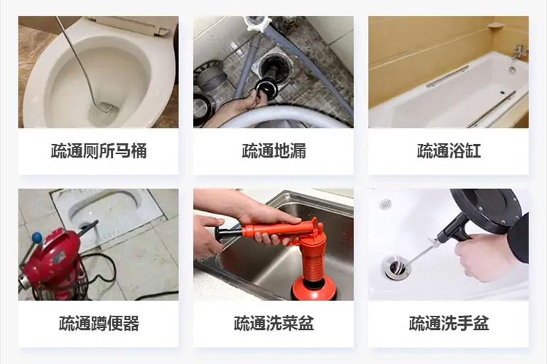 抚顺下水道疏通电话【管道疏通】24h专业上门服务